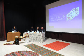 سمینار خراسان تمدنی، مقاصد گردشگری و تحول پایدار - مشهد