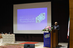 جواد براتی، رییس پژوهشکده جهاددانشگاهی مشهد در سمینار خراسان تمدنی، مقاصد گردشگری و تحول پایدار - مشهد