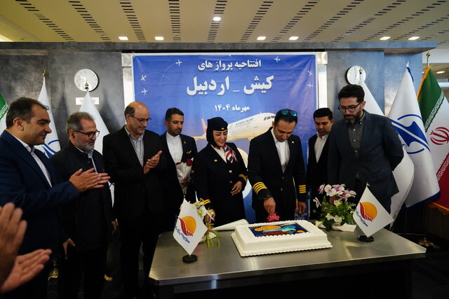 اولین پرواز کیش ایر در فرودگاه اردبیل به زمین نشست
