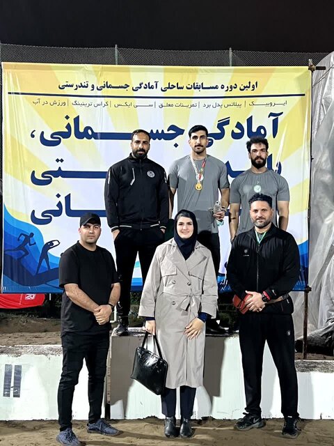 ورزشکار خوزستانی در مسابقات آمادگی جسمانی ساحلی ایران طلایی شد