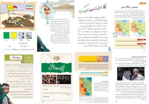 روایت قهرمانان ملی در کلاس درس؛ جایگاه ویژه دفاع مقدس در کتاب‌های درسی