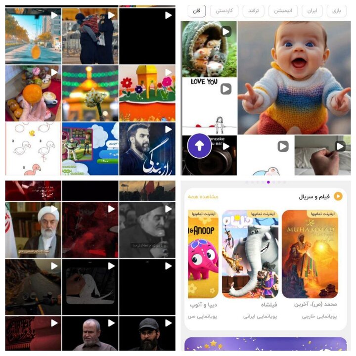 از پخش فوتبال تا مداحی؛ «شاد تبدیل به پلتفرم تجاری شده است»