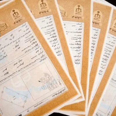 صدور سند برای ۳۵ هزار مترمربع از زمینهای بنیاد مستضعفان در گنبدکاووس صدور سند برای ۳۵ هزار مترمربع از زمینهای بنیاد مستضعفان در گنبدکاووس