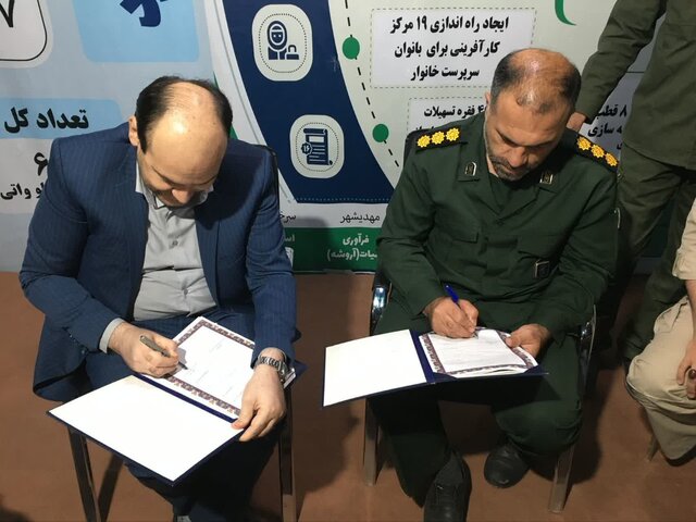 امضای تفاهم‌نامه همکاری بین جهاددانشگاهی و بسیج سازندگی استان سمنان