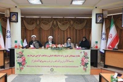 دومین پیش‌نشست جایزه جهانی امام خمینی(ره) برگزار شد