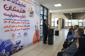 نمایشگاه آثار نقاشی افراد دارای معلولیت در کرمان