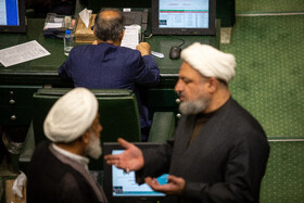صحن علنی مجلس - ۸ مهر