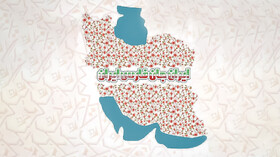 «ایران جان» همزمان با روز حافظ به شیراز می‌رود