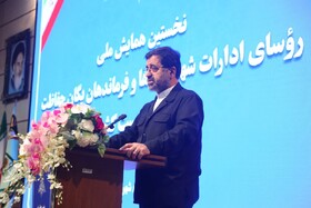 لزوم آموزش همگانی برای حفظ محیط زیست