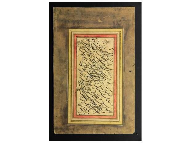 نمایش گزیدهای از نفایس مولانا