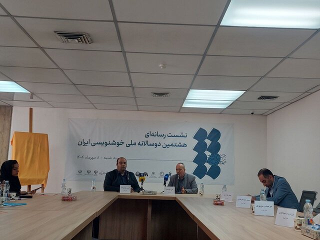 خوشنویسی باید موزه خود را داشته باشد/ خوشنویسی را به سطح شهر ببریم!