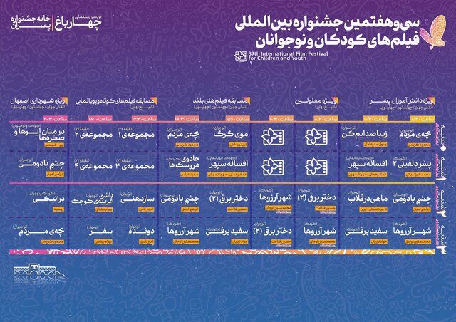 رسول صدرعاملی: سینمای کودک و نوجوان ربطی به هم ندارند