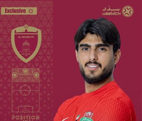 غندی‌پور رسما به الوحده پیوست