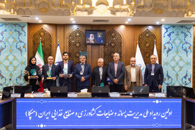 آیین افتتاح اولین رویداد ملی مدیریت پسماند و ضایعات کشاورزی و صنایع غذایی ایران - اصفهان