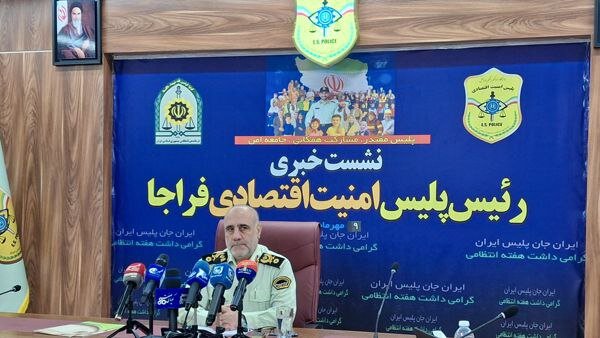 افزایش ۱۳ درصدی برخورد با مجرمان اقتصادی، جرایم گمرکی و قاچاقچیان کالا/ تضمین امنیت فعالان اقتصادی