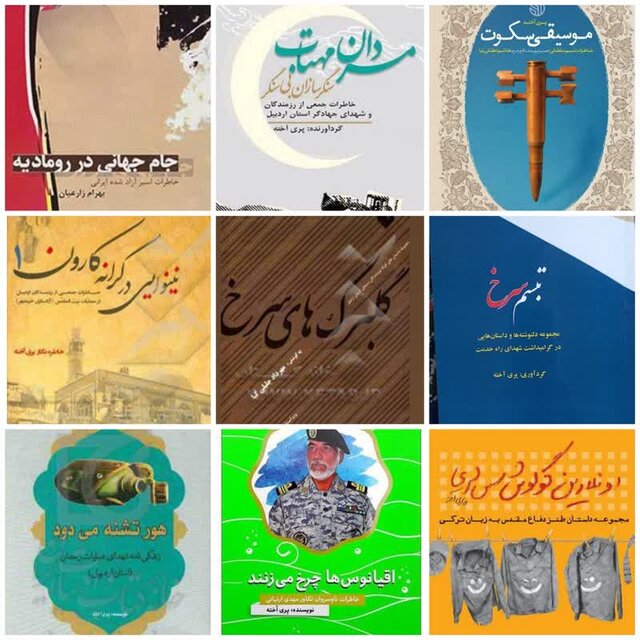 دفاع مقدس؛ سرآغاز شکلگیری هویت معاصر ایران