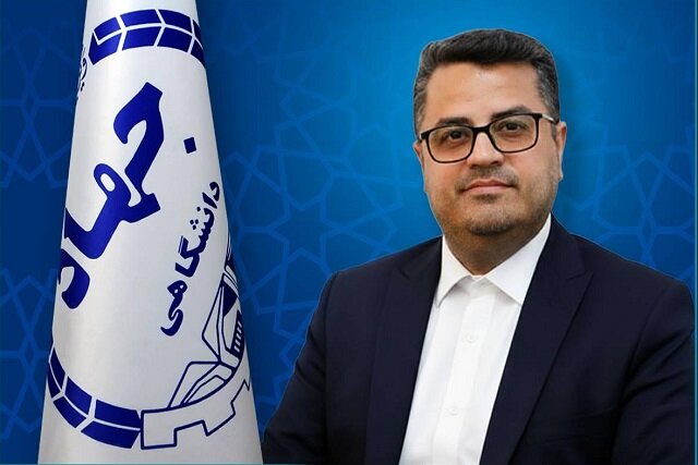 انتصاب سرپرست جهاددانشگاهی علوم پزشکی شهید بهشتی