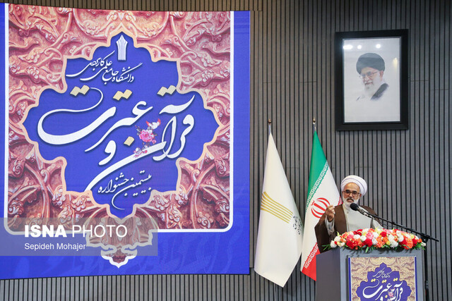 دانشگاهها باید در ترویج علم و فرهنگ قرآن پیشگام شوند