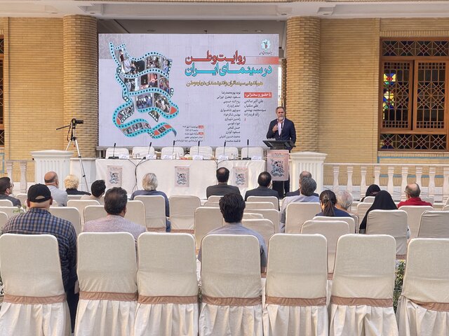 بهشتی: ایران مفهومی فراتر از مرزهای سیاسی دارد