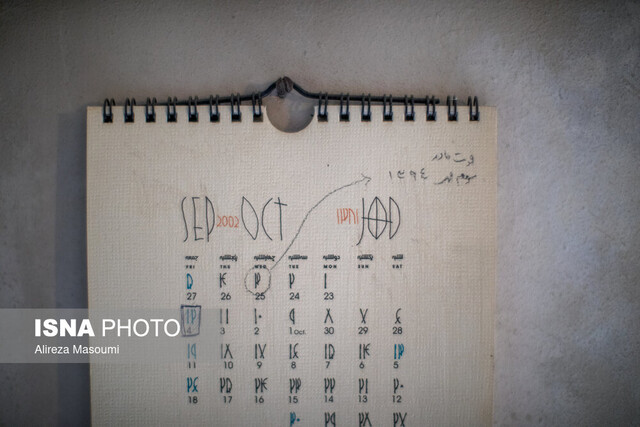 احمد محمود؛ ۲۳ سال بعد + فیلم