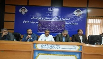 تقویت زیرساخت‌های گردشگری سیستان و بلوچستان نیازمند توجه ویژه