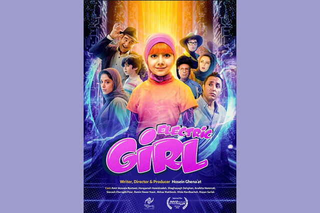 کدام روایتها در جشنواره فیلم کودک و نوجوان جان میگیرند؟