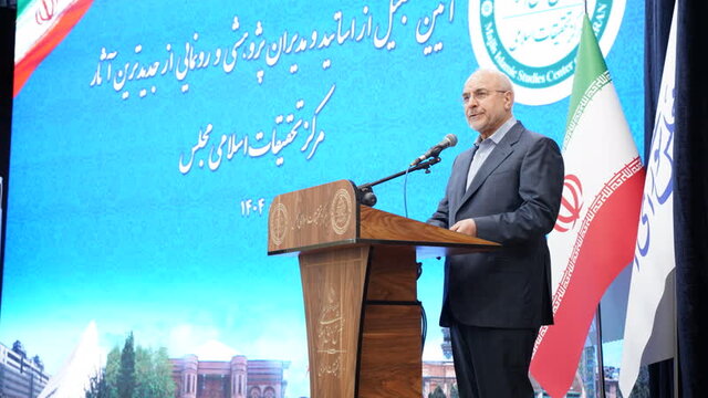 باید از هرگونه ساده‌انگاری نسبت به پدیده‌های نو پرهیز کنیم