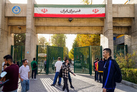 انفجار در دانشکده فنی دانشگاه تهران