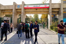 انفجار در دانشکده فنی دانشگاه تهران