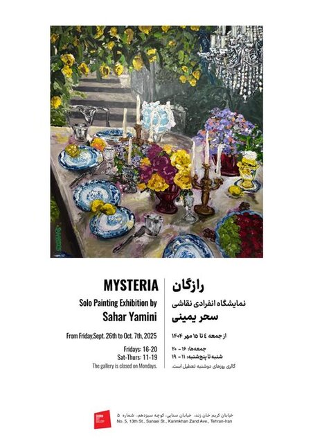 از گالریهای تهران چه خبر؟