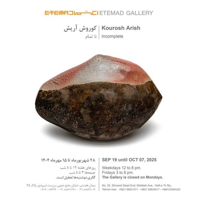 از گالریهای تهران چه خبر؟