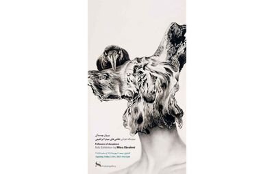 از گالریهای تهران چه خبر؟