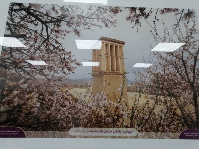 از برگزاری جشنواره گردشگری تا برپایی نمایشگاه عکس و نقاشی «کهن سرزمین» در جیرفت