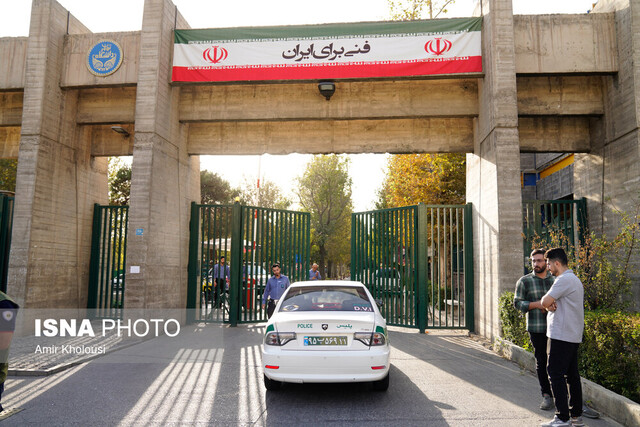 وضعیت مصدومان انفجار دانشگاه تهران پایدار است