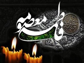 حضرت معصومه(س)؛ بانویی که علم و ولایت را به الگویی برای زنان و جوانان تبدیل کرد