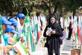 آیین افتتاحیه معنوی سی‌ و هفتمین جشنواره بین‌المللی فیلم‌های کودکان و نوجوانان - اصفهان