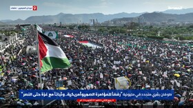 راهپیمایی میلیونی در صنعا با تاکید بر مخالفت با توطئه صهیونیستی-آمریکایی