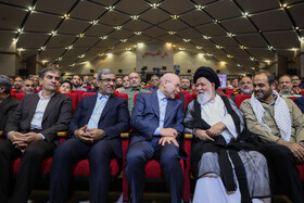 اختتامیه کنگره ملی ۱۸ هزار شهید استان خراسان رضوی - مشهد