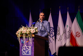 آیین افتتاحیه سی و هفتمین جشنواره بین‌المللی فیلم‌های کودکان و نوجوانان-اصفهان