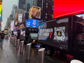 افشای بزرگ‌ترین کمپین تبلیغاتی صهیونیست‌ها در کلیساهای آمریکا