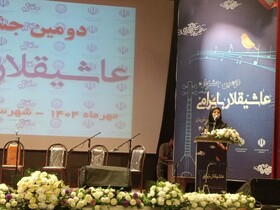 جشنواره موسیقی «عاشیقلار» انتقال هنر اصیل موسیقی سنتی به نسل جوان است