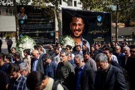 مراسم تشییع پیکر دانشجوی فقید دانشگاه تهران
