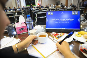 جلسه شورای آموزش و پرورش استان کرمان