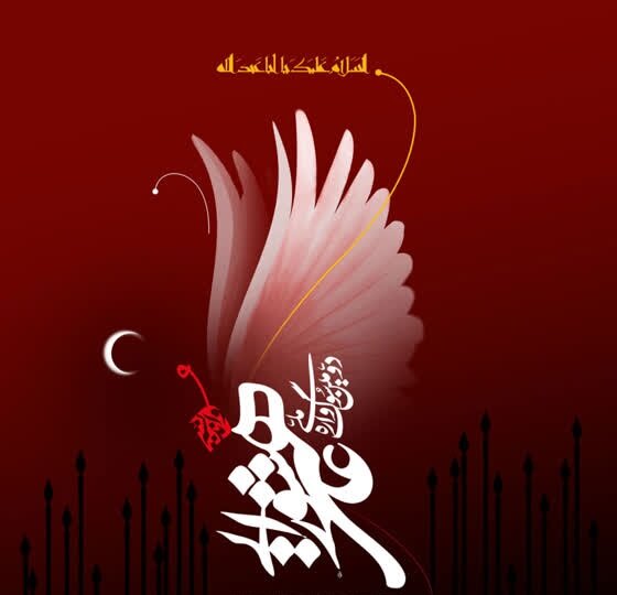 ۳۰ آبان؛ آخرین مهلت ارسال آثار به «دومین سوگواره ملی هنر و اندیشه عاشورایی»