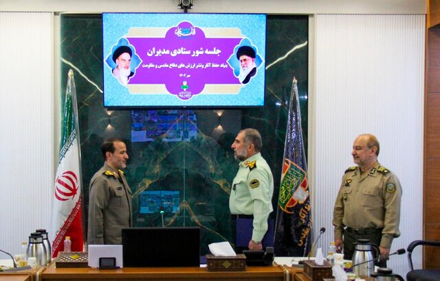 انتصابات جدید در بنیاد حفظ آثار و نشر ارزشهای دفاع مقدس و مقاومت انتصابات جدید در بنیاد حفظ آثار و نشر ارزشهای دفاع مقدس و مقاومت