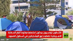 اعتصاب تونسی‌ها مقابل سفارت آمریکا در حمایت از ناوگان الصمود