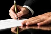 سرپرست جدید فرمانداری ویژه شهرستان نایین منصوب شد