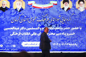 گردهمایی شوراهای فرهنگ عمومی استان کرمان