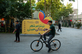 حاشیه دومین روز سی و هفتمین جشنواره بین‌المللی فیلم‌هایی کودکان و نوجوانان - اصفهان