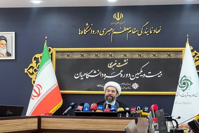 آغاز ثبت‌نام عتبات دانشگاهیان از امروز/اعزام ۸ هزار دانشجو و استاد به عمره